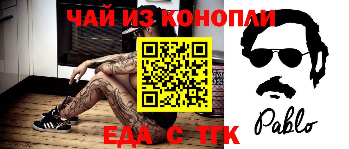 Клин  Canna-Cookies марихуана  Вход с VPN 