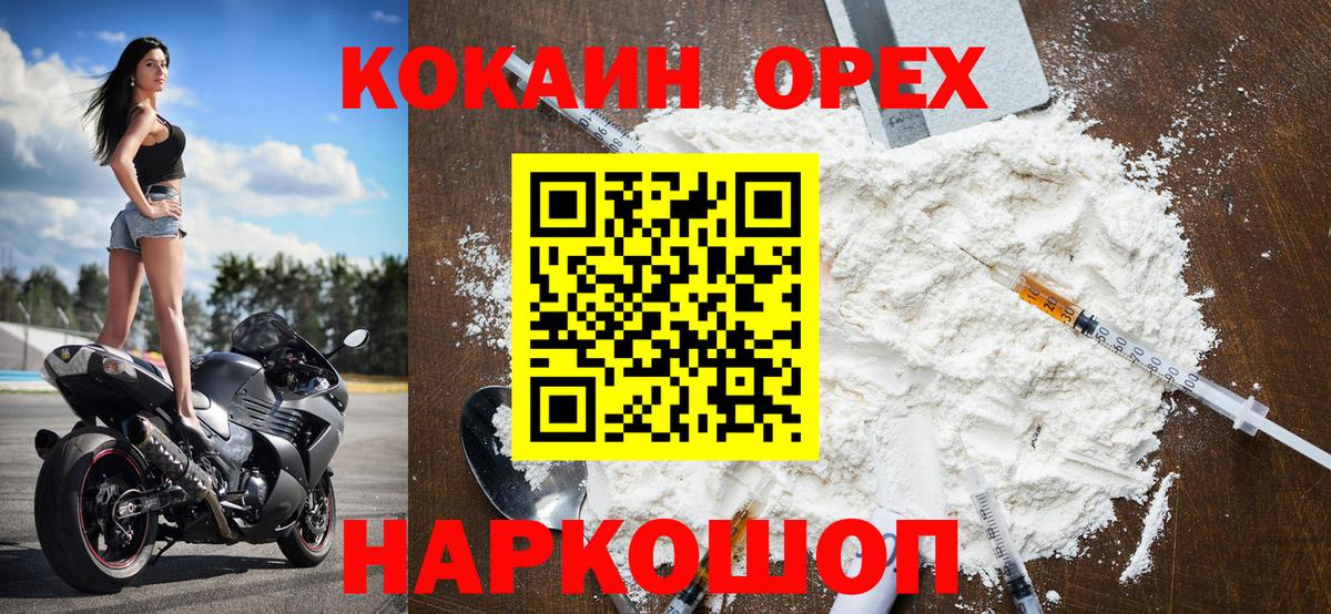 Кокаин Боливия Клин