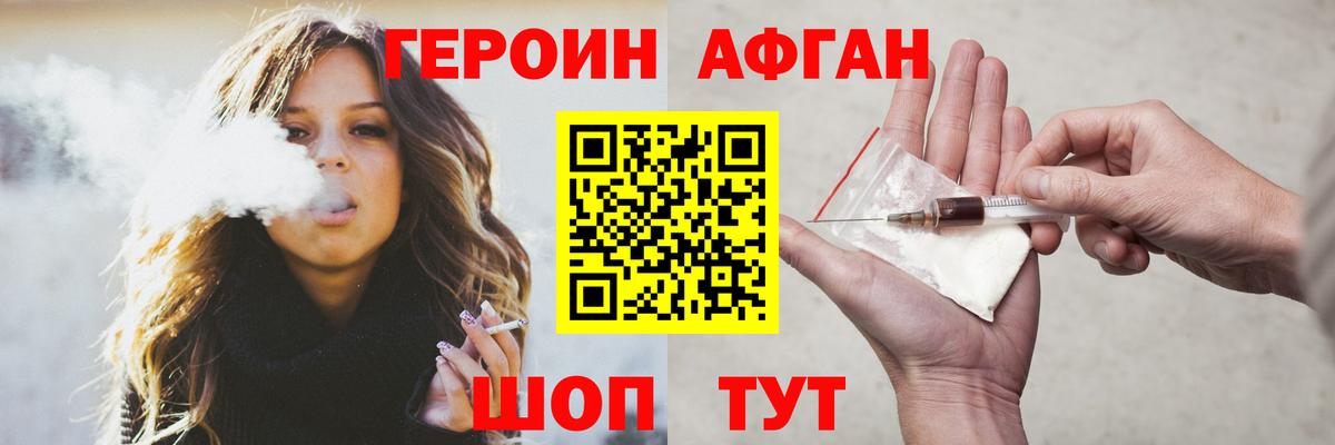 Клин  ГЕРОИН  Вход с VPN  ГЕРОИН Heroin 