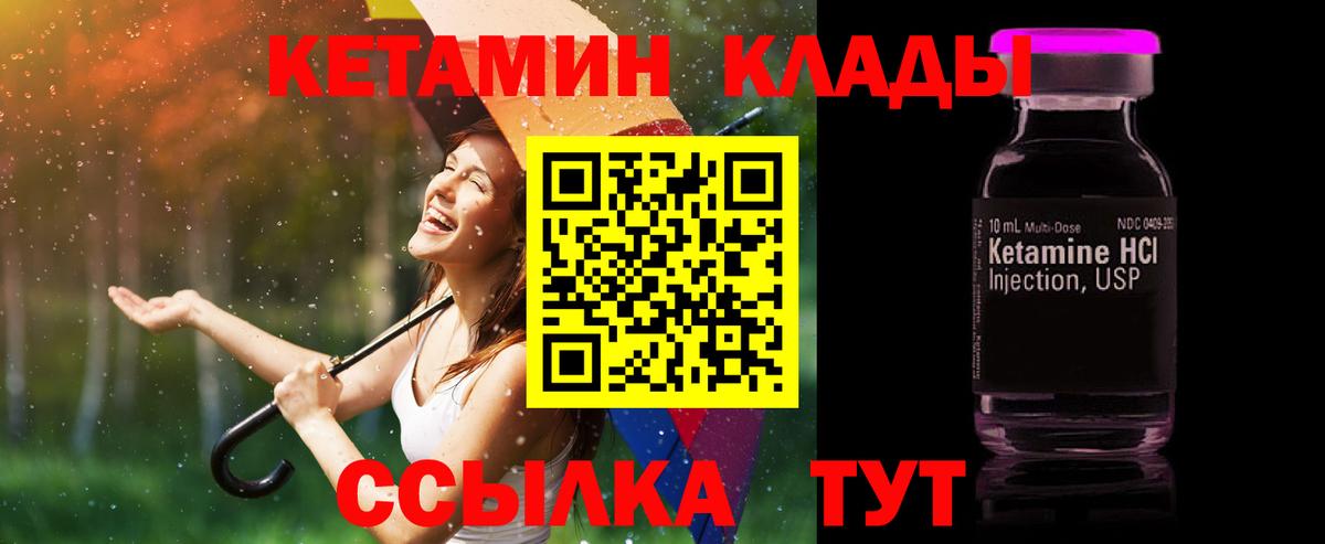 COCAIN Клин