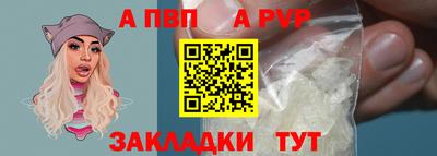 винт Краснодар