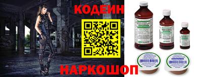 винт Краснодар