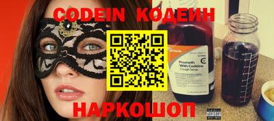 винт Краснодар