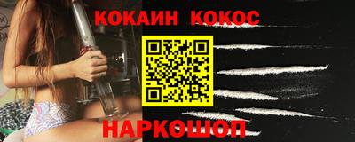 винт Краснодар