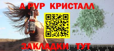 гашиш Краснокаменск