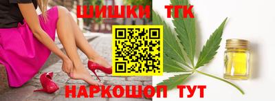 гашиш Краснокаменск