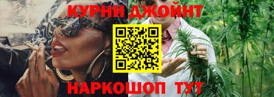 гашиш Краснокаменск