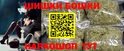 винт Краснодар