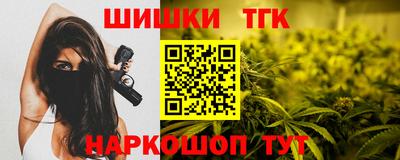 винт Краснодар