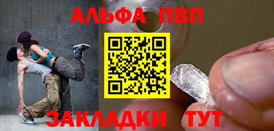 гашиш Краснокаменск
