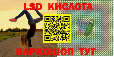 винт Краснодар