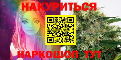 винт Краснодар
