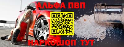 mdpv Краснознаменск