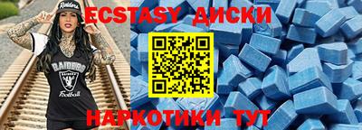 винт Краснодар