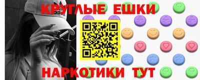 гашиш Краснокаменск
