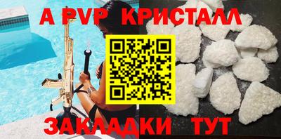 гашиш Краснокаменск