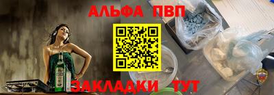винт Краснодар