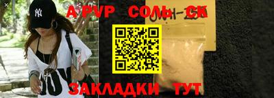 винт Краснодар