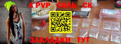 гашиш Краснокаменск