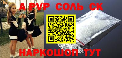mdpv Краснознаменск