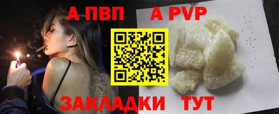 mdpv Краснознаменск