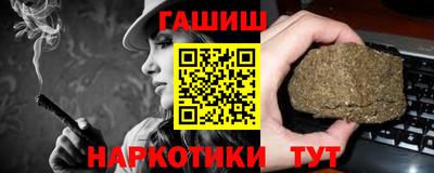 винт Краснодар
