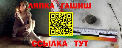винт Краснодар