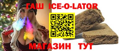 гашиш Краснокаменск