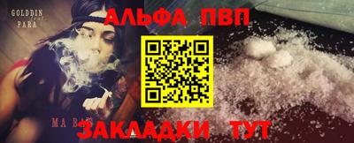 гашиш Краснокаменск