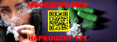 винт Краснодар