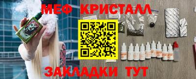 mdpv Краснознаменск