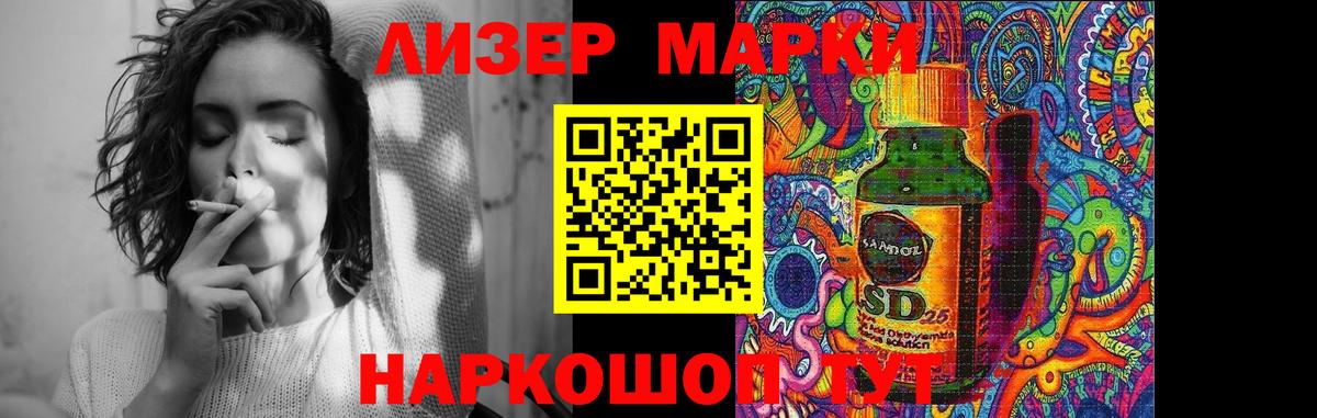 Лсд 25 экстази кислота  Вход с VPN  Клин  Лсд 25 экстази кислота 