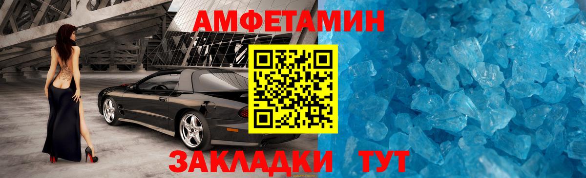 Первитин кристалл  Первитин кристалл  Вход с VPN  Клин 