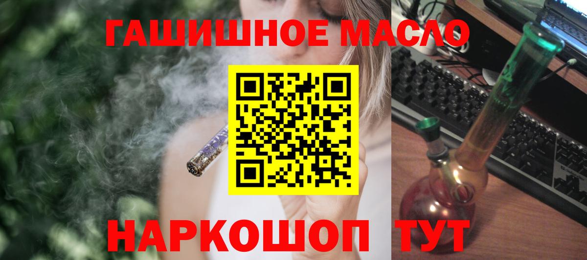 Дистиллят ТГК жижа  Вход с VPN  Клин  Дистиллят ТГК концентрат 