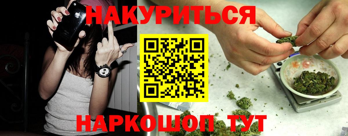Бошки марихуана THC 21%  Вход с VPN  Каннабис Ganja  Клин 