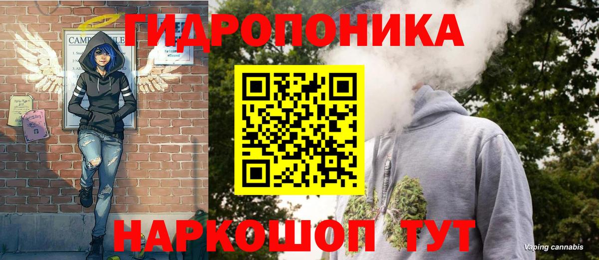 Марихуана THC 21% Клин